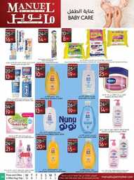 ManuelMarket Jeddah Promotion Aug 30 Sep 5 2023 230829 234136 38