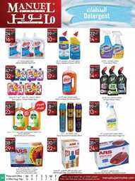 ManuelMarket Jeddah Promotion Aug 30 Sep 5 2023 230829 234136 41