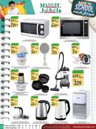 ManuelMarket Jeddah Promotion Aug 30 Sep 5 2023 230829 234136 43
