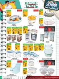 ManuelMarket Jeddah Promotion Aug 30 Sep 5 2023 230829 234136 45