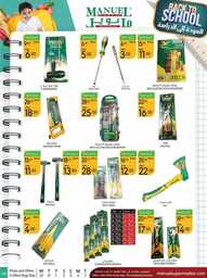 ManuelMarket Jeddah Promotion Aug 30 Sep 5 2023 230829 234136 47