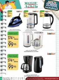 ManuelMarket Jeddah Promotion Aug 30 Sep 5 2023 230829 234136 48
