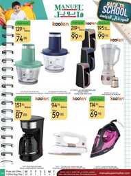 ManuelMarket Jeddah Promotion Aug 30 Sep 5 2023 230829 234136 52
