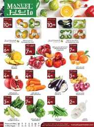 ManuelMarket Riyadh Promotion Aug 23 Aug 29 2023 00004