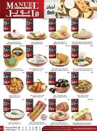ManuelMarket Riyadh Promotion Aug 23 Aug 29 2023 00005