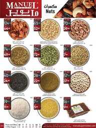 ManuelMarket Riyadh Promotion Aug 23 Aug 29 2023 00006
