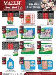 ManuelMarket Riyadh Promotion Aug 23 Aug 29 2023 00008