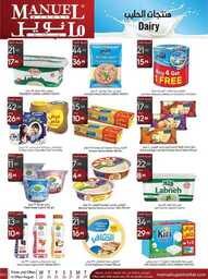 ManuelMarket Riyadh Promotion Aug 23 Aug 29 2023 00020