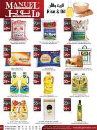 ManuelMarket Riyadh Promotion Aug 23 Aug 29 2023 00023