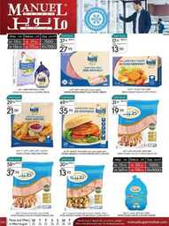 ManuelMarket Riyadh Promotion Aug 23 Aug 29 2023 00026
