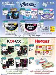 ManuelMarket Riyadh Promotion Aug 23 Aug 29 2023 00030