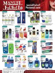 ManuelMarket Riyadh Promotion Aug 23 Aug 29 2023 00033