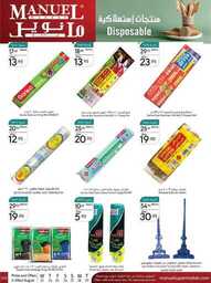 ManuelMarket Riyadh Promotion Aug 23 Aug 29 2023 00036