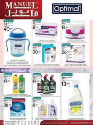 ManuelMarket Riyadh Promotion Aug 23 Aug 29 2023 00038