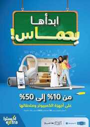 New Tab 230809 181312 1