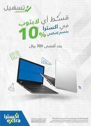 New Tab 230809 181312 11