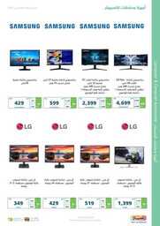 New Tab 230809 181312 14