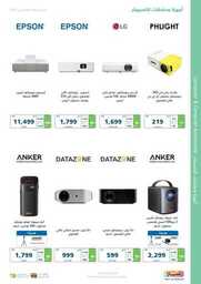 New Tab 230809 181312 18