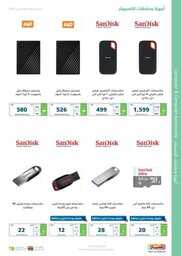 New Tab 230809 181312 20