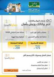 New Tab 230809 181312 23