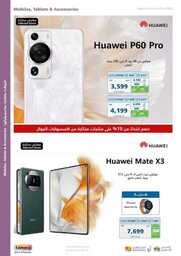New Tab 230809 181312 25