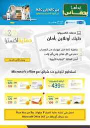New Tab 230809 181312 3