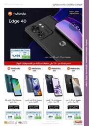 New Tab 230809 181312 30