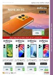 New Tab 230809 181312 32
