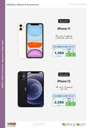 New Tab 230809 181312 33
