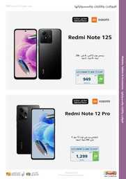 New Tab 230809 181312 34
