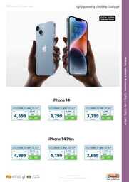 New Tab 230809 181312 36