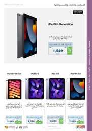 New Tab 230809 181312 38