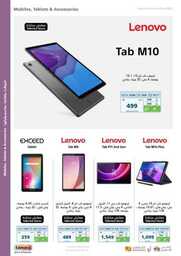 New Tab 230809 181312 39