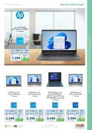 New Tab 230809 181312 4