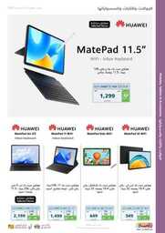 New Tab 230809 181312 40