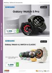 New Tab 230809 181312 41