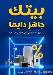 New Tab 230809 181312 46