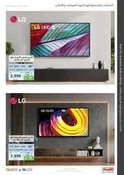 New Tab 230809 181312 48