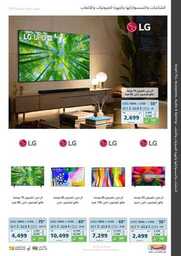 New Tab 230809 181312 50