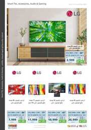New Tab 230809 181312 51