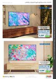 New Tab 230809 181312 52