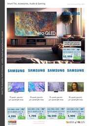 New Tab 230809 181312 53