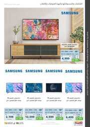 New Tab 230809 181312 54