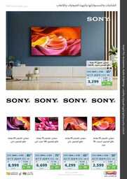 New Tab 230809 181312 56