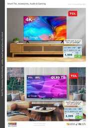 New Tab 230809 181312 57