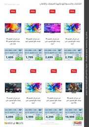 New Tab 230809 181312 58