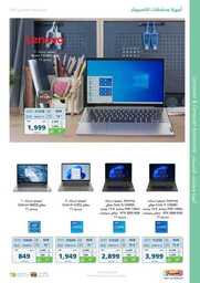 New Tab 230809 181312 6