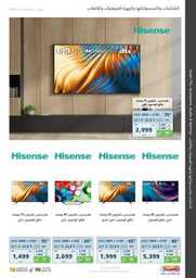 New Tab 230809 181312 60