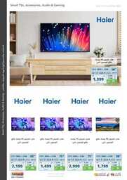 New Tab 230809 181312 61