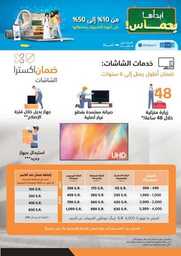 New Tab 230809 181312 66